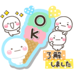 ずっと毎日使える♡大人のやさしいスタンプ