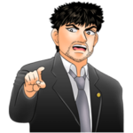 ドラゴン桜 「教えてやる!東大は簡単だ」