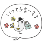 mottoの吹き出しスタンプ☆敬語