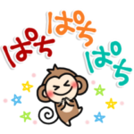 毎日使える日常ことば✿でか文字