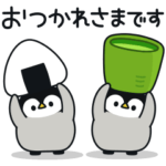 うごく♪心くばりペンギン