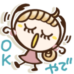 肯定女子♡関西弁のやさしい世界