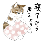 にゃんこのお言葉2