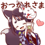 動く！箱入りきつね男子スタンプ