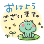 シンプル★梅雨と夏