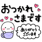 もっとやさしさ全部伝わる♡長文のスタンプ