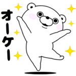 くま１００％ うごく２