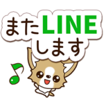 チワワ　犬スタンプ