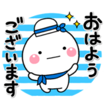 大切な毎日に、無難なスタンプです。夏2