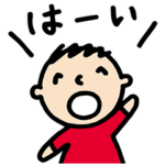 毎日使える♪　みんなのたあ坊