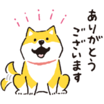 動く！しばんばん