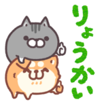 動くボンレス犬とボンレス猫３