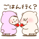 行列★剛力彩芽×ともだちはくま