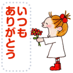 COCO and Wondrous Messages 3