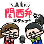 適度に関西弁なモモウメ
