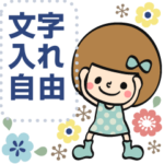 あなたなら使いこなせるわ34