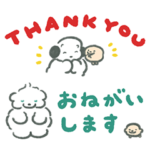 ココモとスモア（ちいさめ）