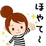 ローソンクルー♪あきこちゃん滋賀弁