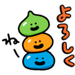 カナヘイ×星のドラゴンクエスト★動く喋る