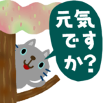 絵本みたいな＊カラフルねこ＊ポップアップ