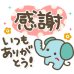 気軽に使える♡大人かわいい動物スタンプ５