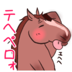 日常競馬〜そのに〜