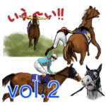 競馬スタンプ vol.2