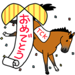 東京シティケイバなスタンプ〜第3弾〜