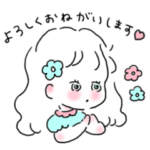 Cahoのスタンプ〜敬語〜