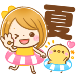 夏に映える♡大人GIRL