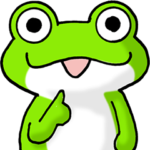 カエル大好き！（大）その3