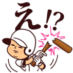 まるがり高校野球部