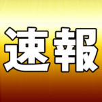 速報 ポップアップ アニメ