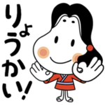 タカノフーズのおかめちゃん