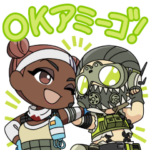 エーペックスレジェンズ　LINEスタンプ