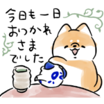 気づかう犬×やずや