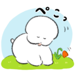 犬のワヌ山ちゃん　にこやかスタンプ