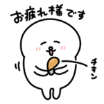 オレアザラシの毎日使えるスタンプ