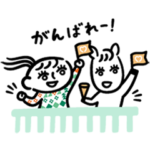 ＵＭＡＪＯ オリジナルスタンプ