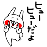 全力うさぎ絶妙にダサい編