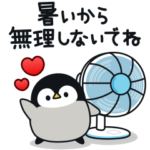 うごく♪心くばりペンギン 夏ver.