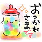 丁寧に♪伝える敬語スタンプ