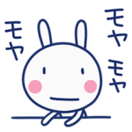 心モヤモヤ☆ほぼ白うさぎ