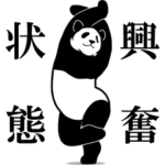 飛び出す！スタイリッシュに動くパンダ