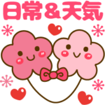 天気＆日常❤大人シンプルかわいい❤敬語も