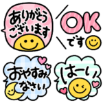 使える敬語♡長文ふきだし