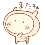 うさぎかぶってますけど