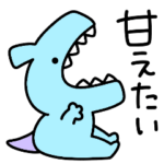 シュールなミニ恐竜