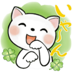 可愛い猫さん達のスタンプ♡日常編