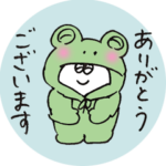 大丈夫なきもちになる おやすみハッピー